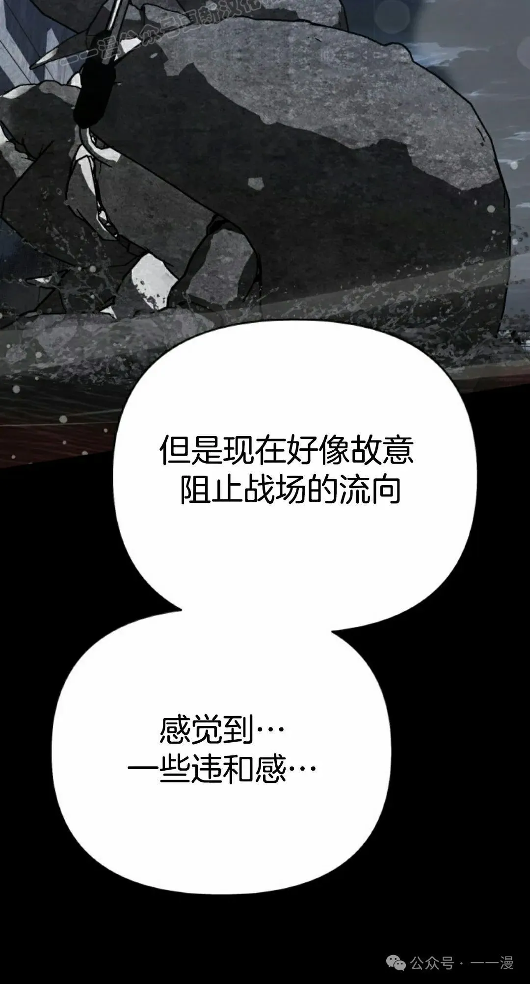 第43集 第50页