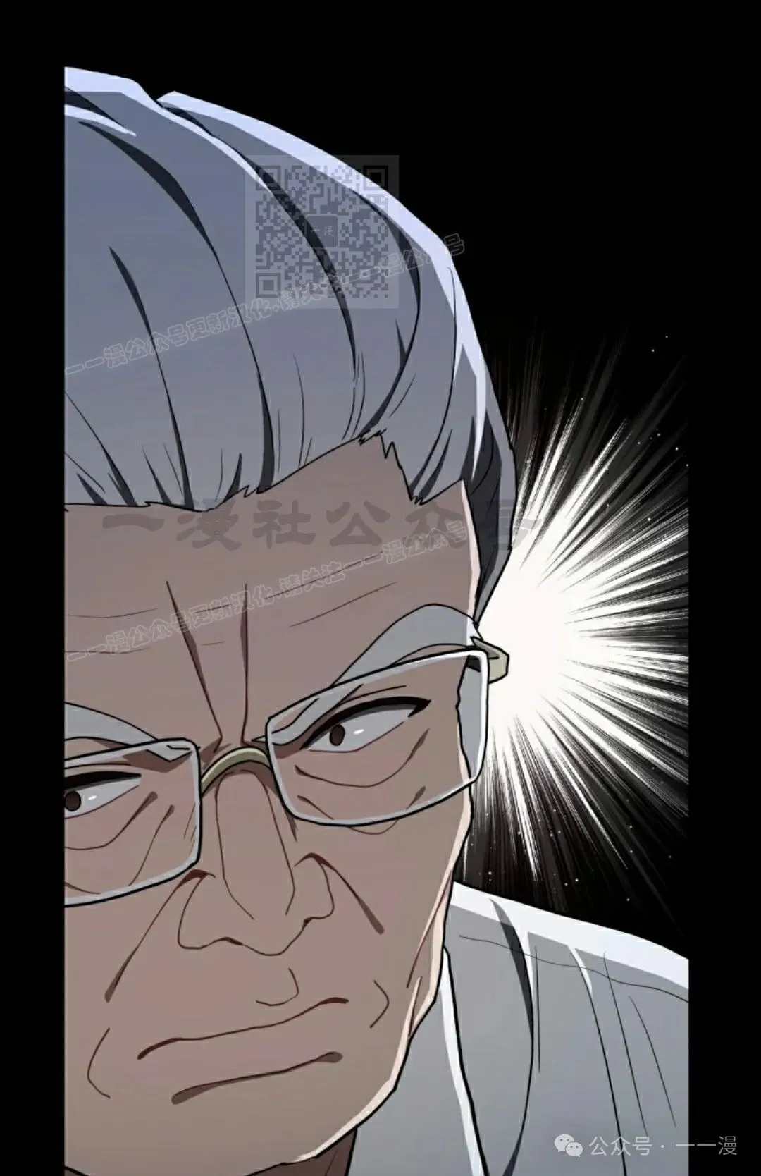 第43集 第51页