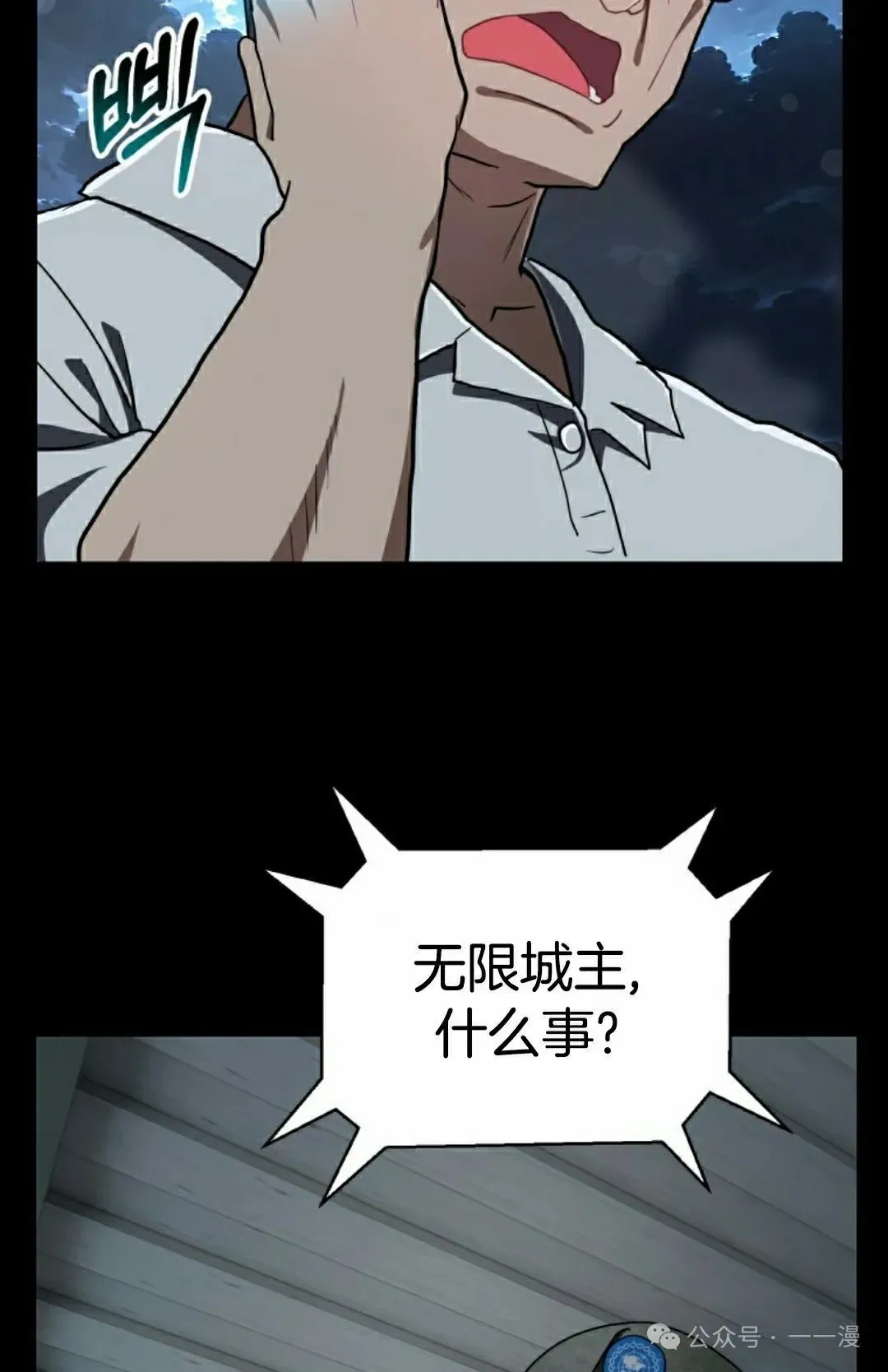 第43集 第55页