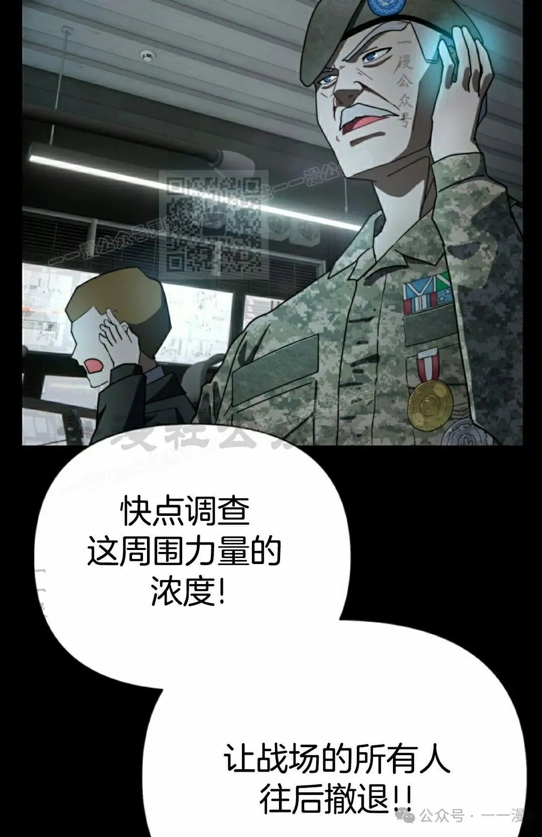 第43集 第56页
