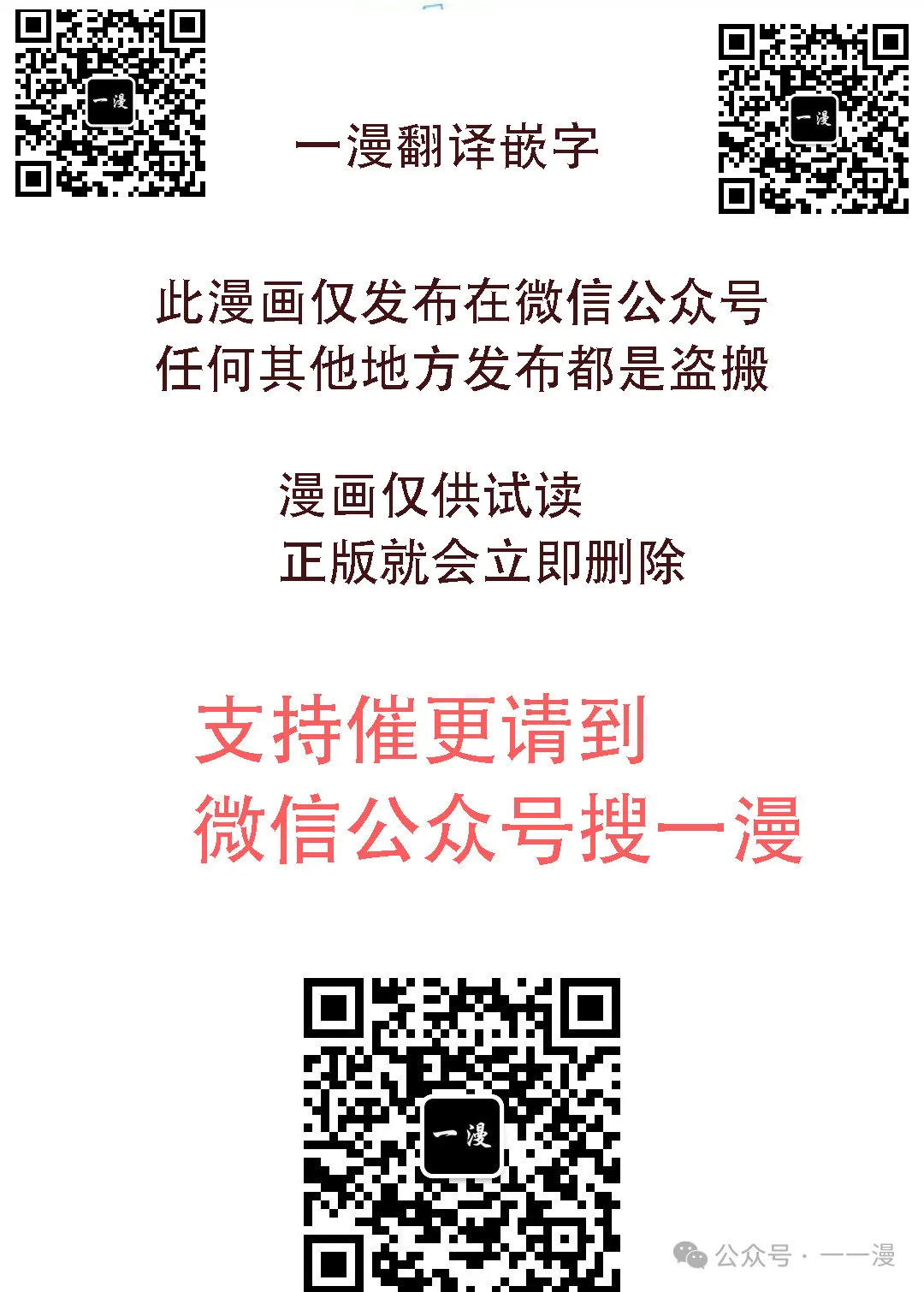 第43集 第60页