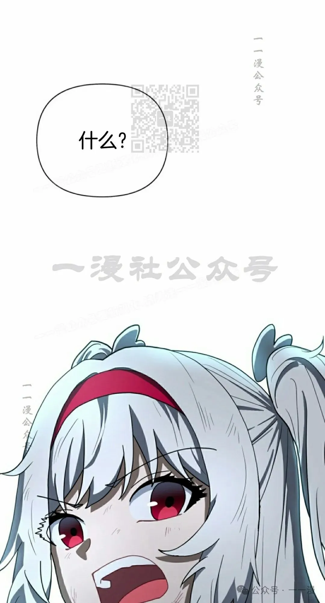 第43集 第61页