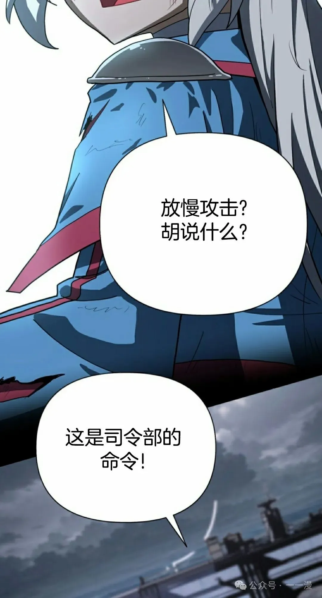 第43集 第62页