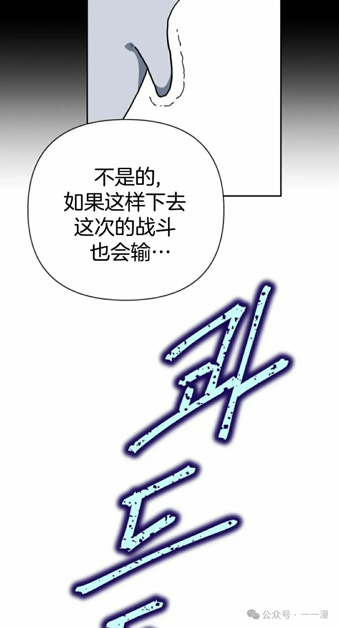 第43集 第65页