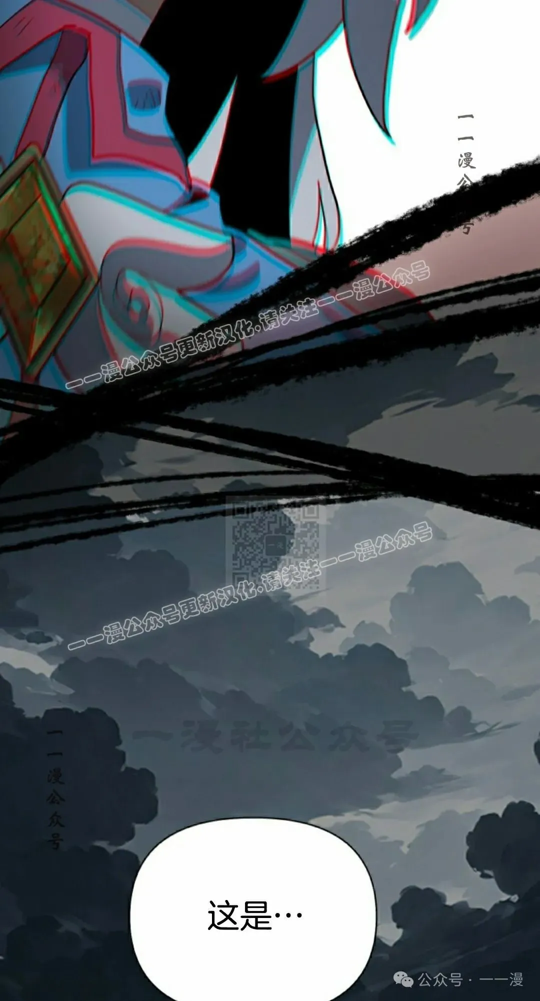 第43集 第67页