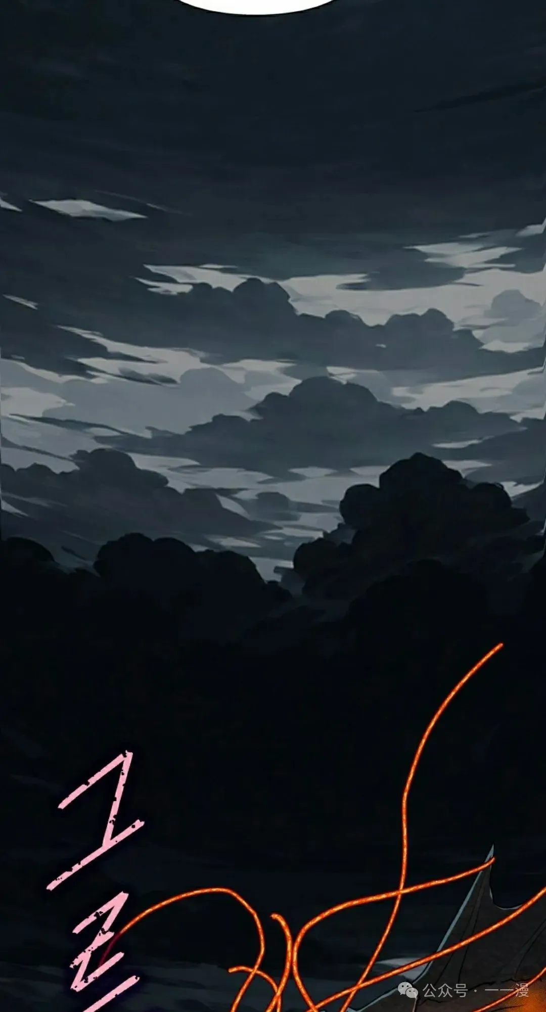第43集 第68页