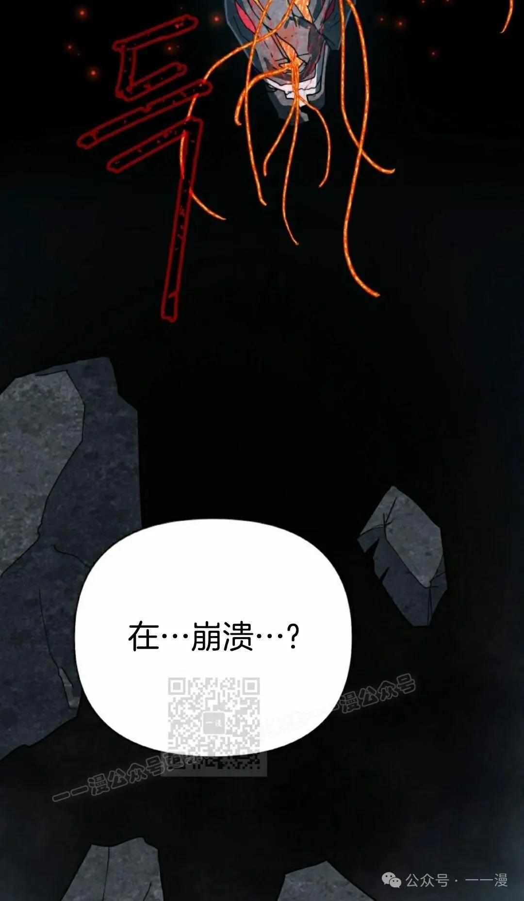 第43集 第73页