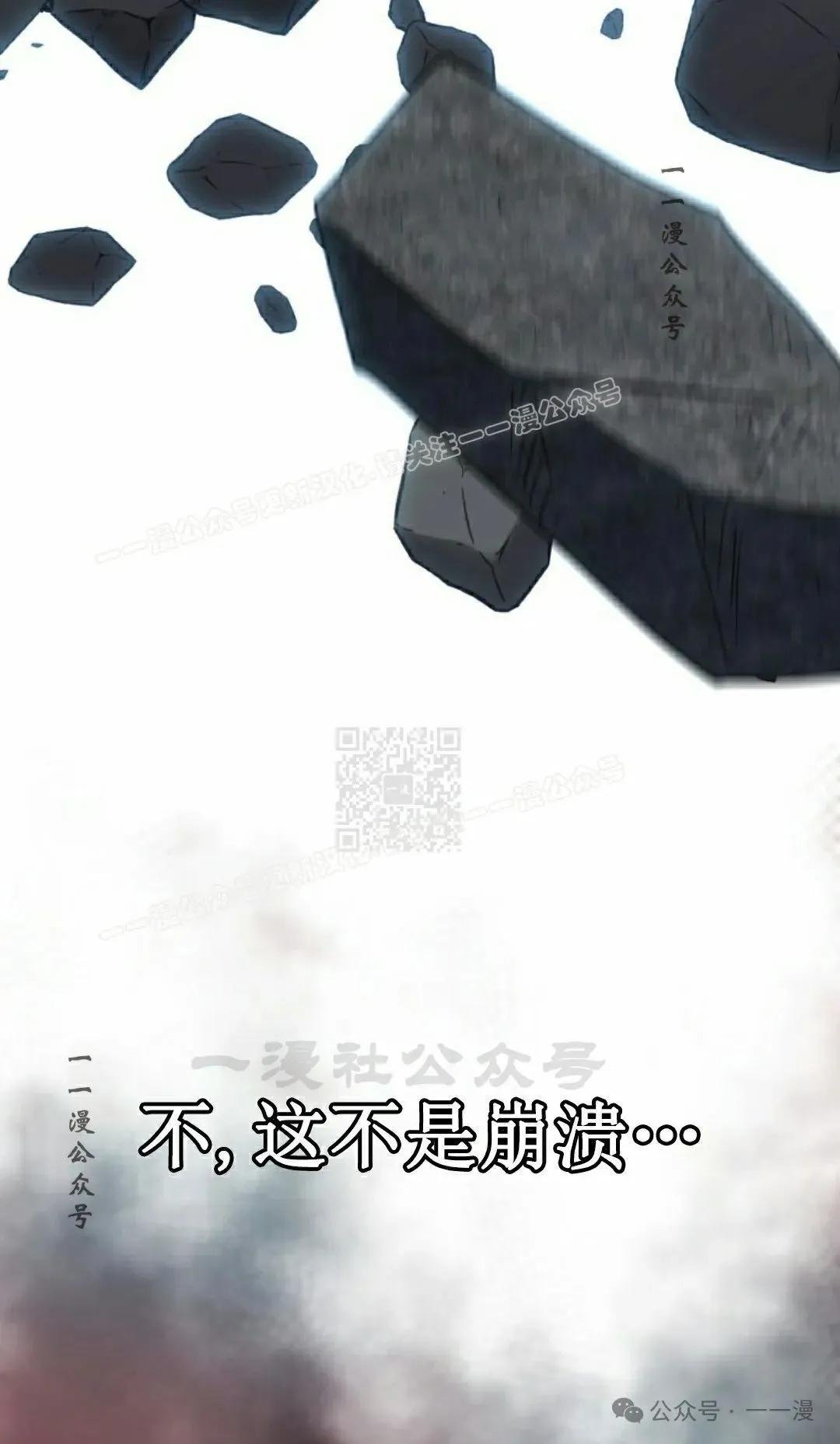 第43集 第77页