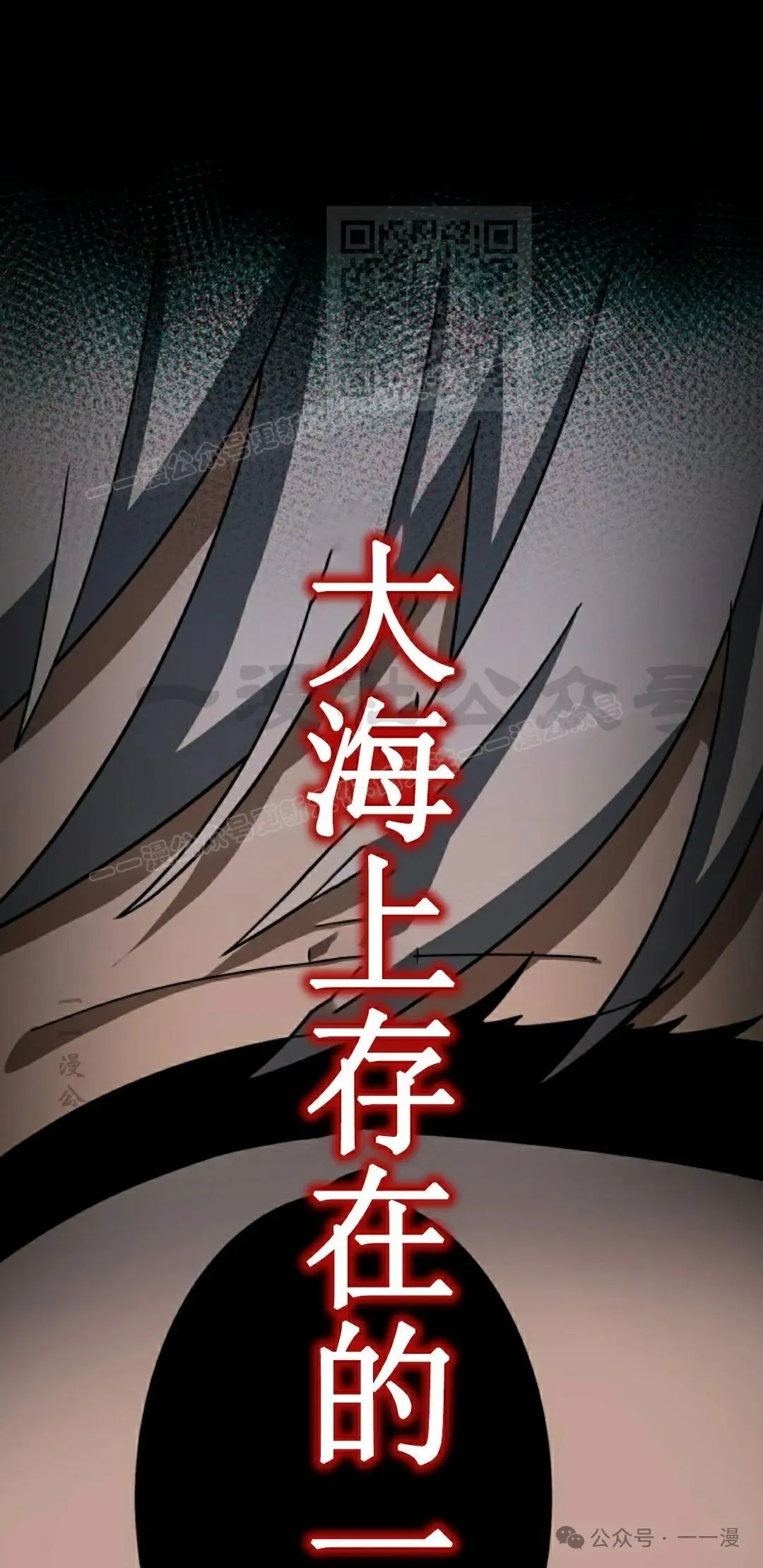 第43集 第81页