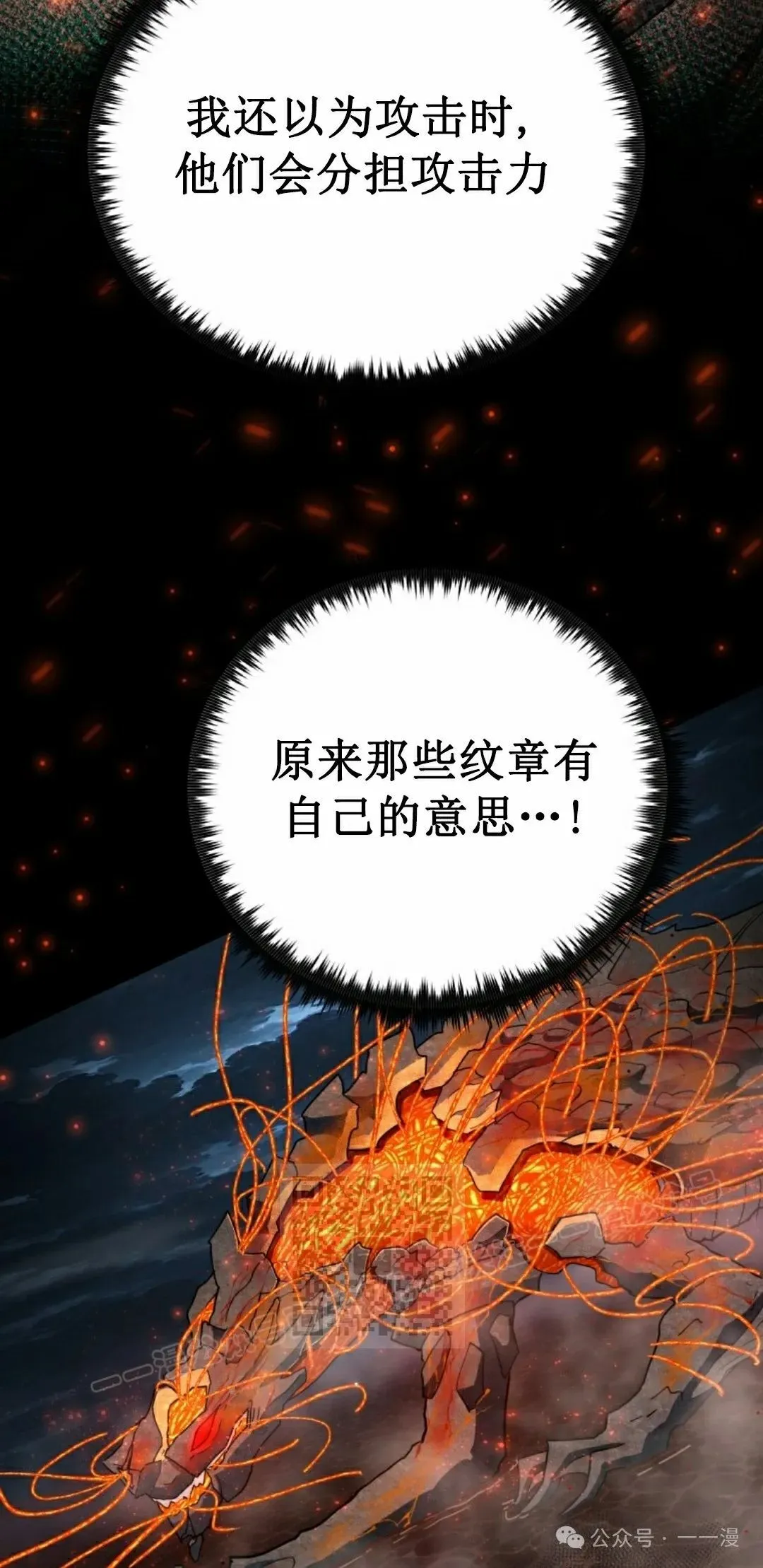 第43集 第83页