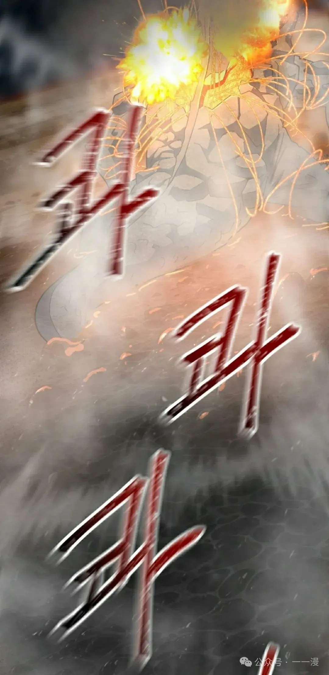 第43集 第88页