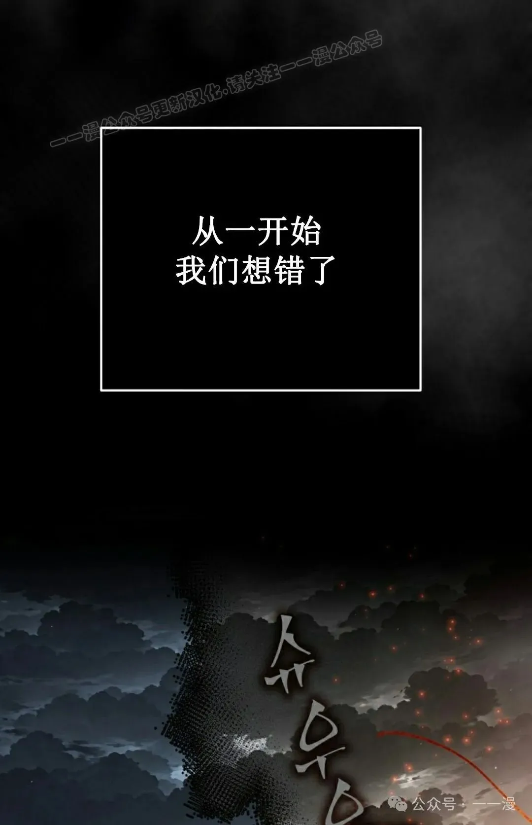 第43集 第94页