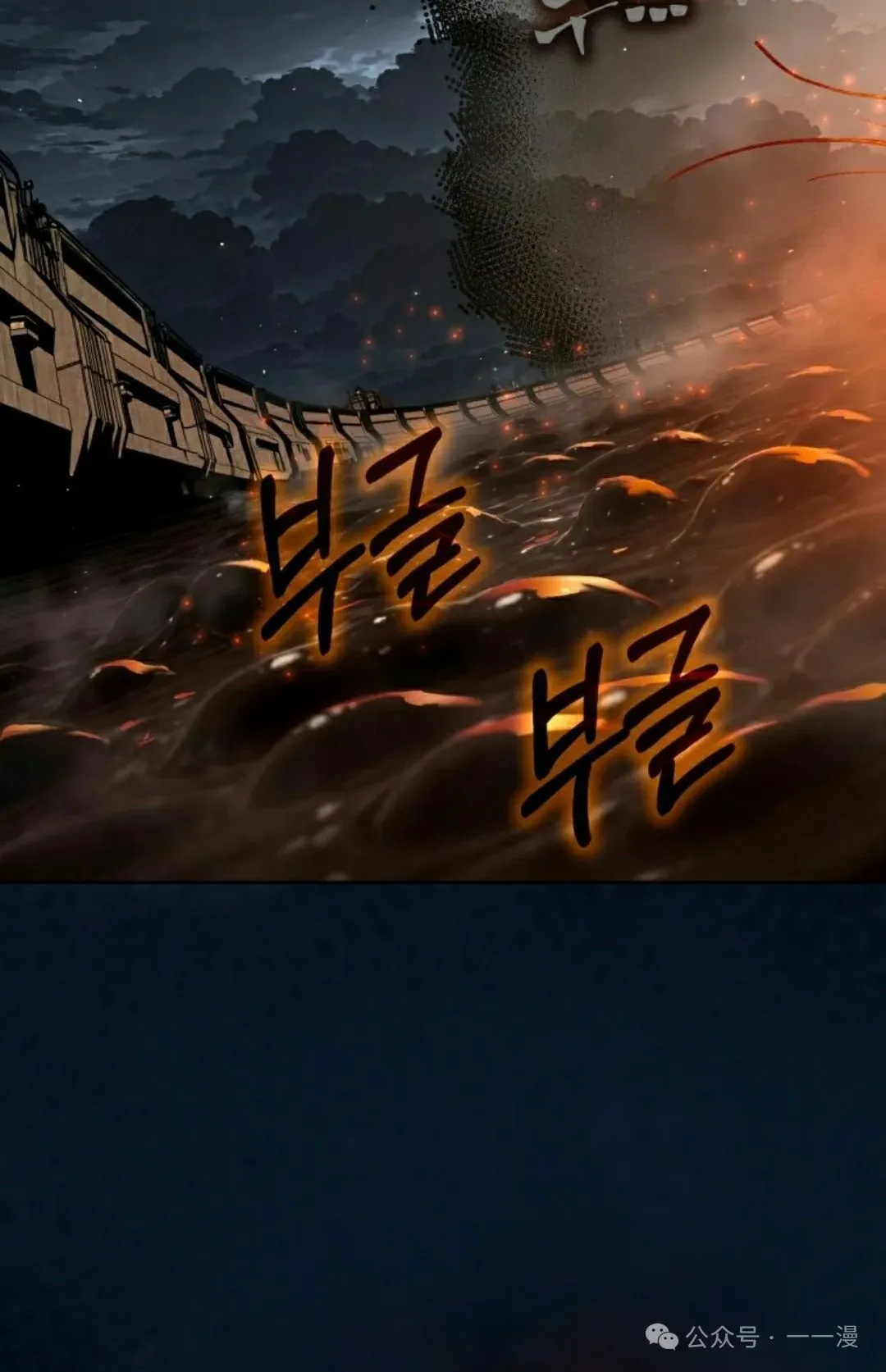 第43集 第95页