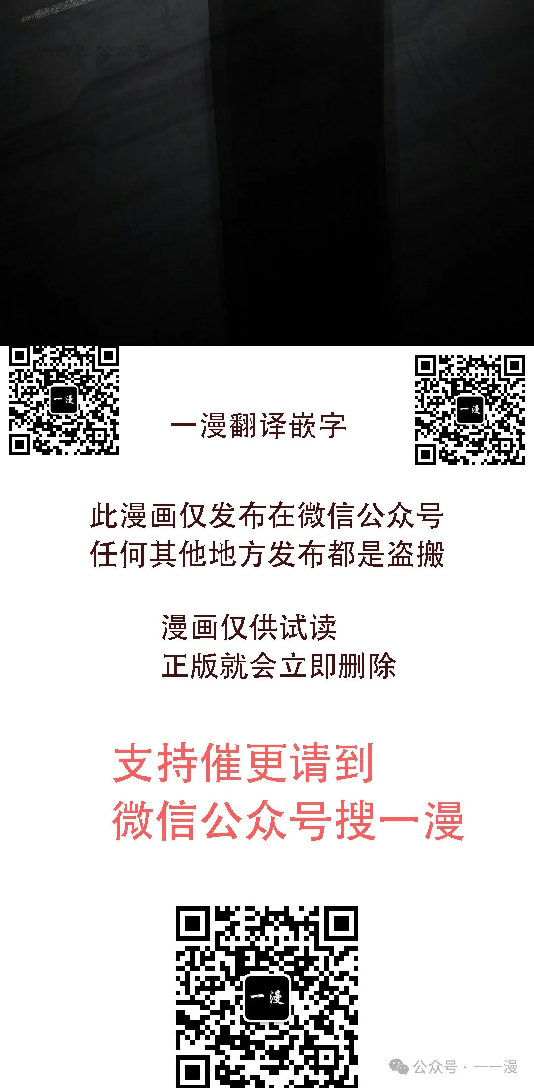 第43集 第110页