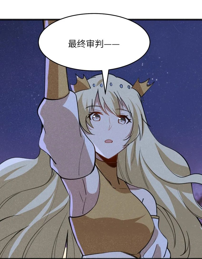 052 出发吧！ 第45页