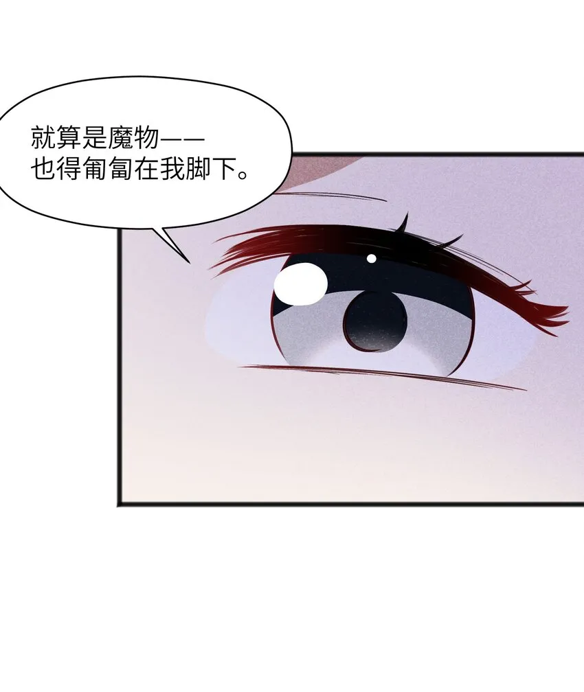 051 还有这一招 第8页