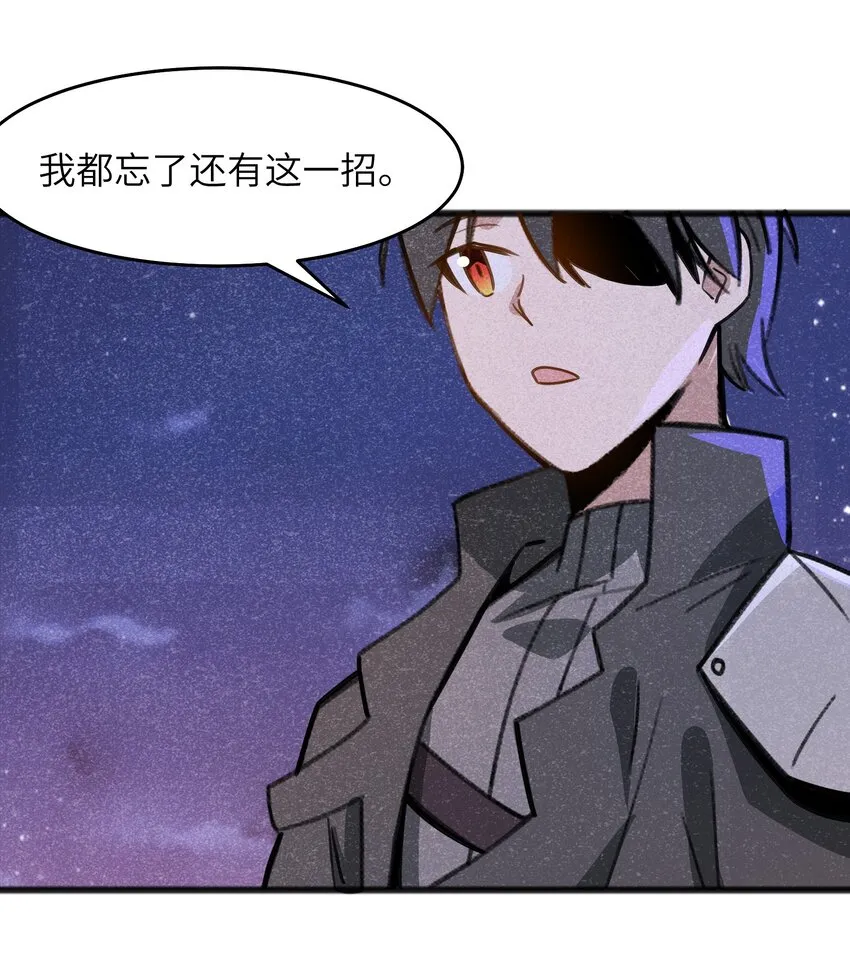 051 还有这一招 第39页