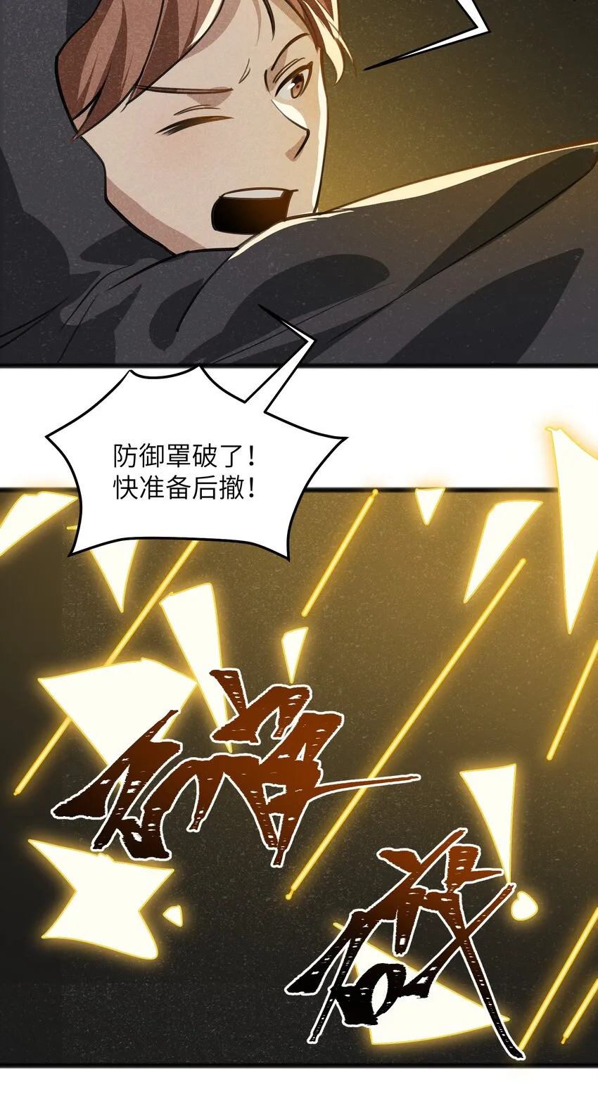 051 还有这一招 第46页