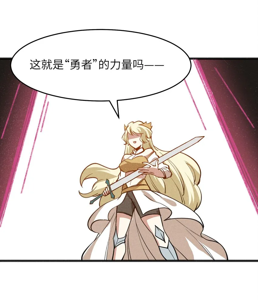 050 彼此彼此 第5页