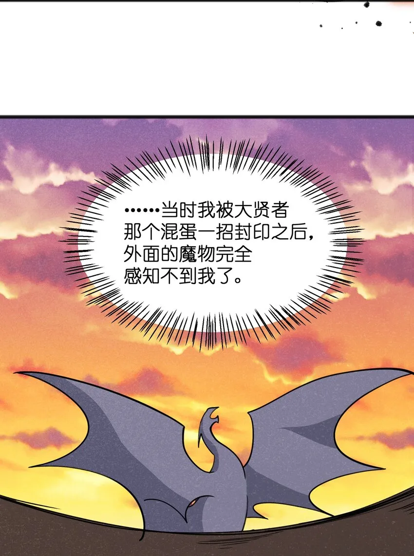 048 那可太不乖了 第36页