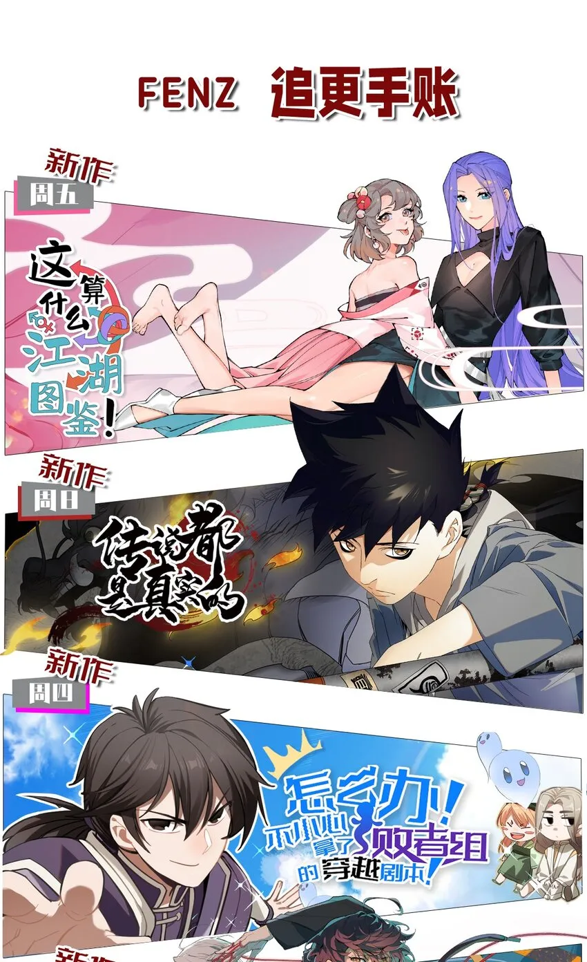 046 不是谁，而是什么 第51页