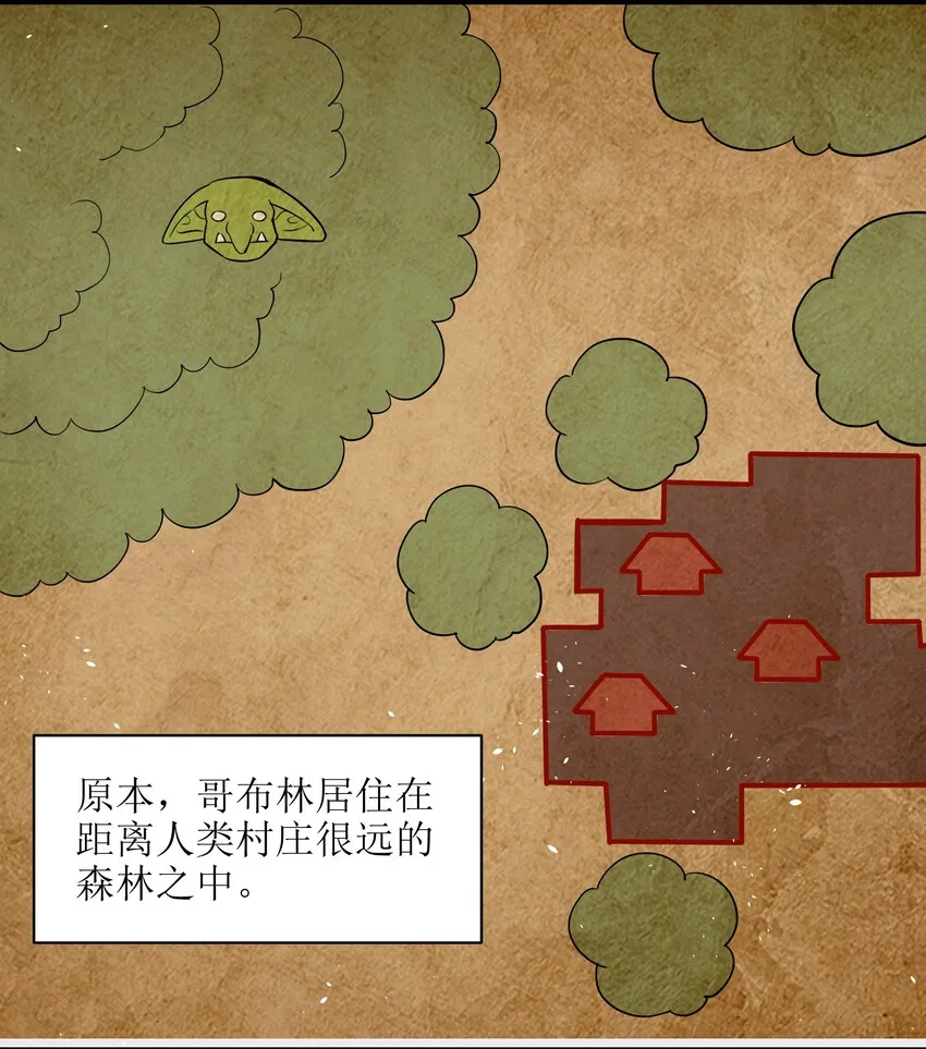 004 是时候取回你们曾经的荣光了 第19页