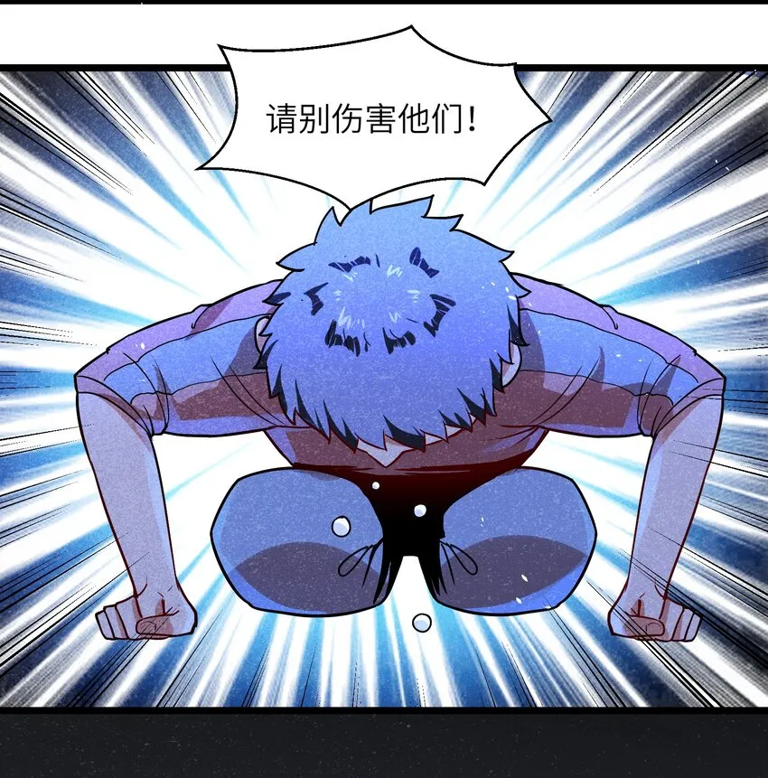 004 是时候取回你们曾经的荣光了 第34页