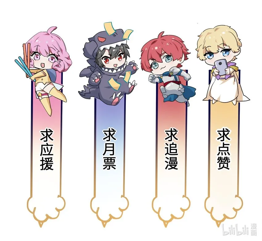 004 是时候取回你们曾经的荣光了 第52页