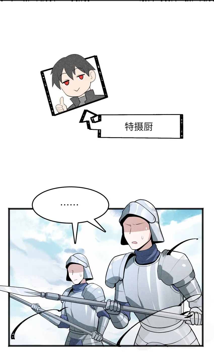 020 不是什么可疑人物 第18页