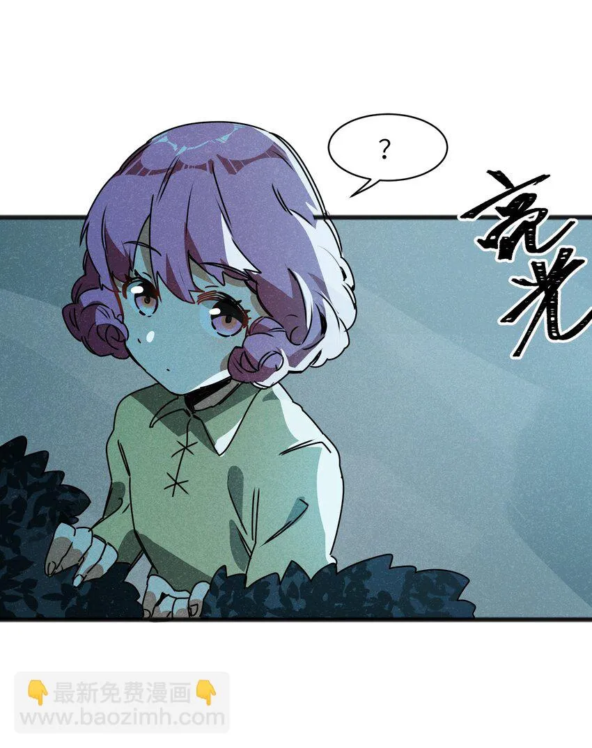 022 我们就是冒险者搭档！ 第16页