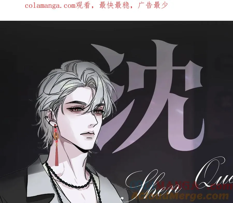 惊现阴湿男鬼1？ 第1页
