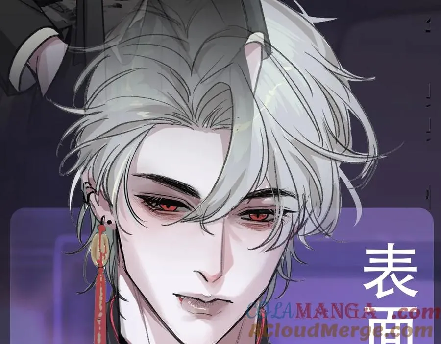 惊现阴湿男鬼1？ 第3页