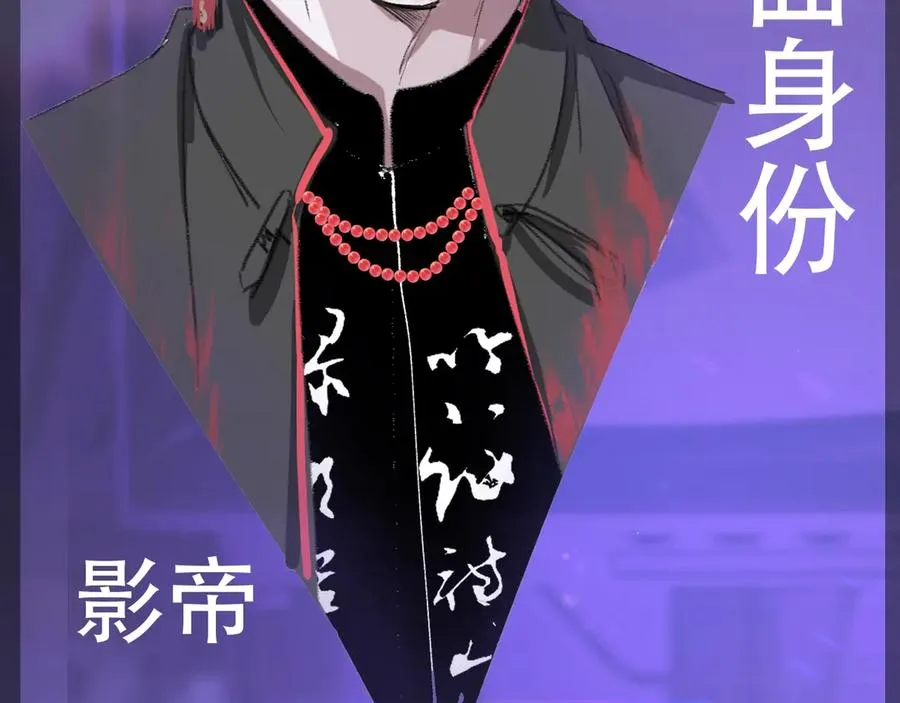 惊现阴湿男鬼1？ 第4页