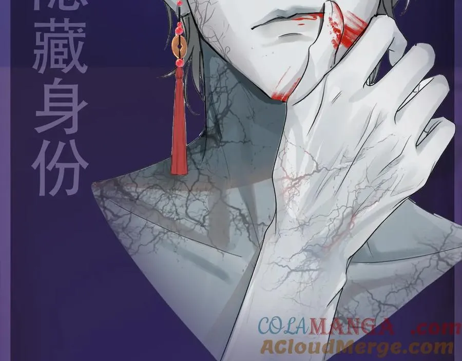 惊现阴湿男鬼1？ 第7页