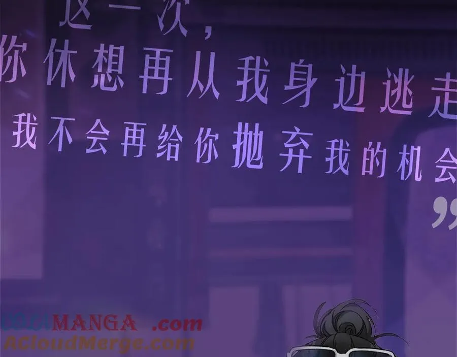 惊现阴湿男鬼1？ 第9页