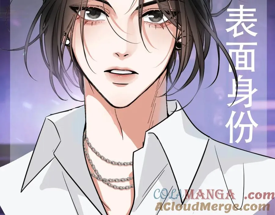 惊现阴湿男鬼1？ 第13页