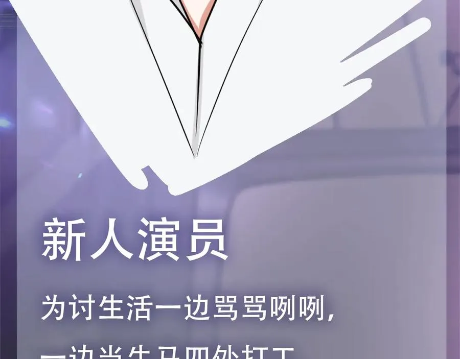 惊现阴湿男鬼1？ 第14页