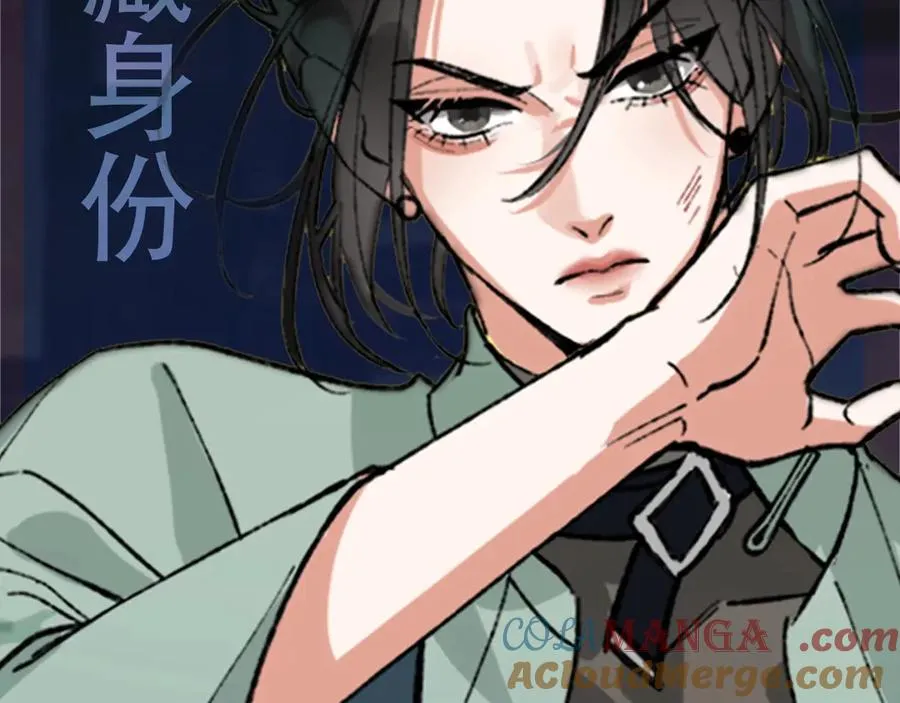 惊现阴湿男鬼1？ 第17页