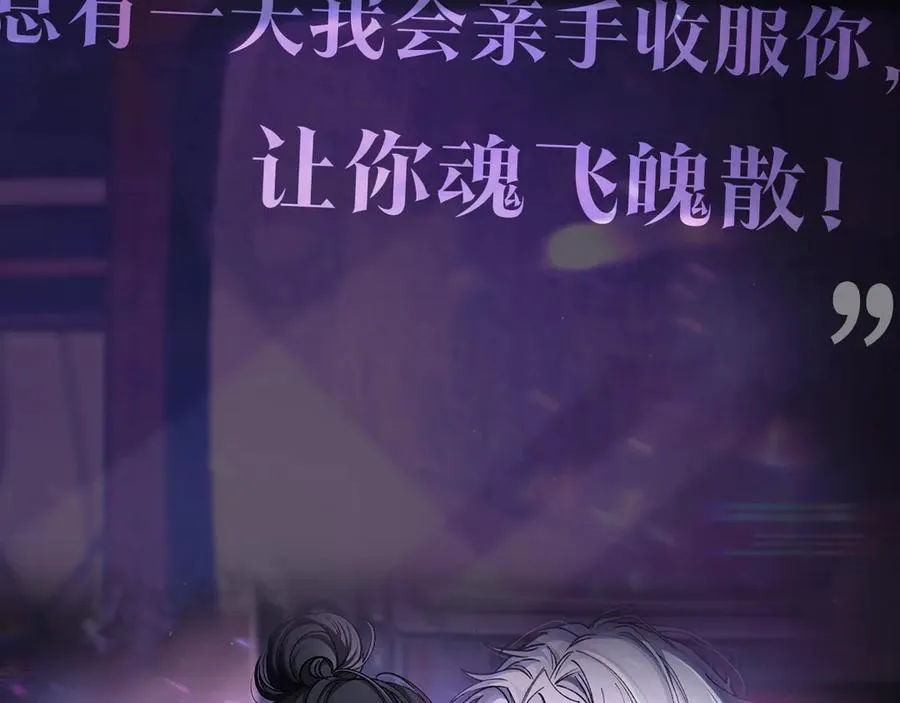 惊现阴湿男鬼1？ 第20页
