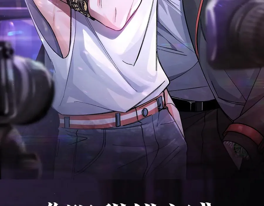 惊现阴湿男鬼1？ 第22页