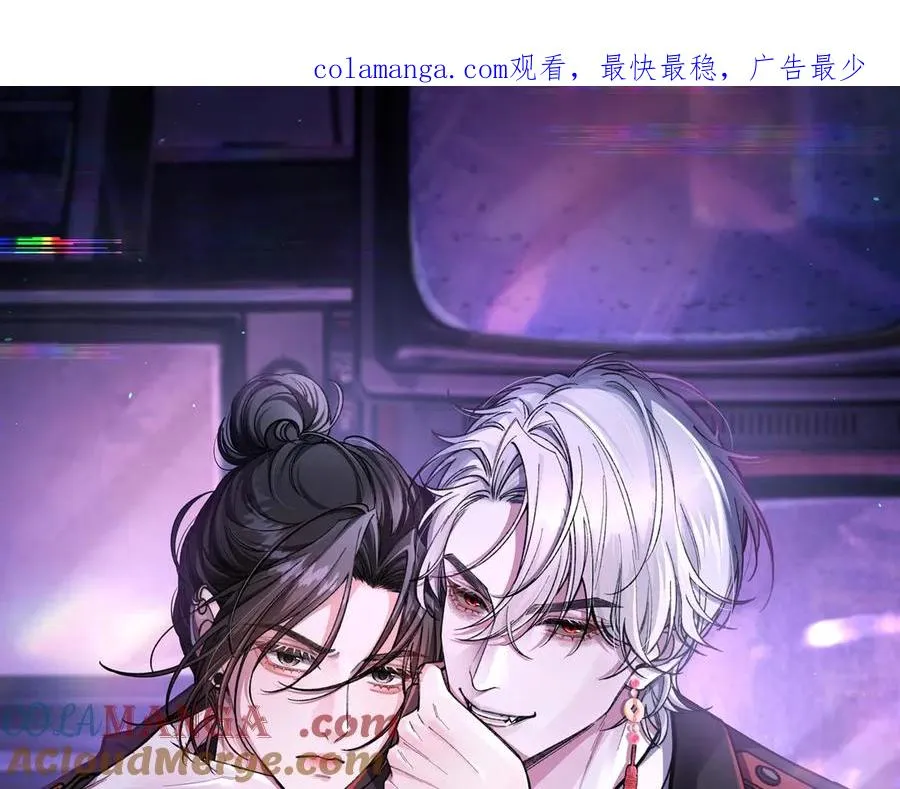 第1话 影帝是僵尸？！ 第1页