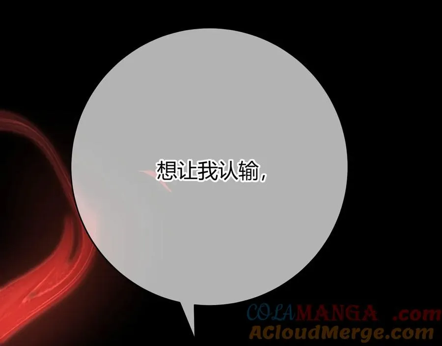 第1话 影帝是僵尸？！ 第5页