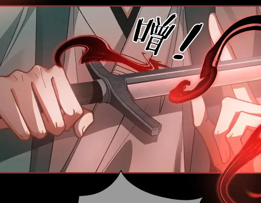 第1话 影帝是僵尸？！ 第6页