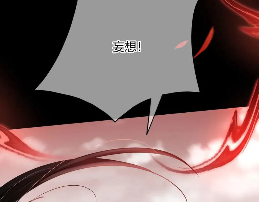 第1话 影帝是僵尸？！ 第7页