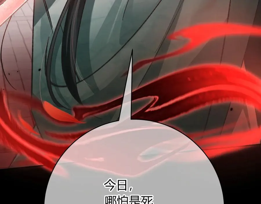 第1话 影帝是僵尸？！ 第10页