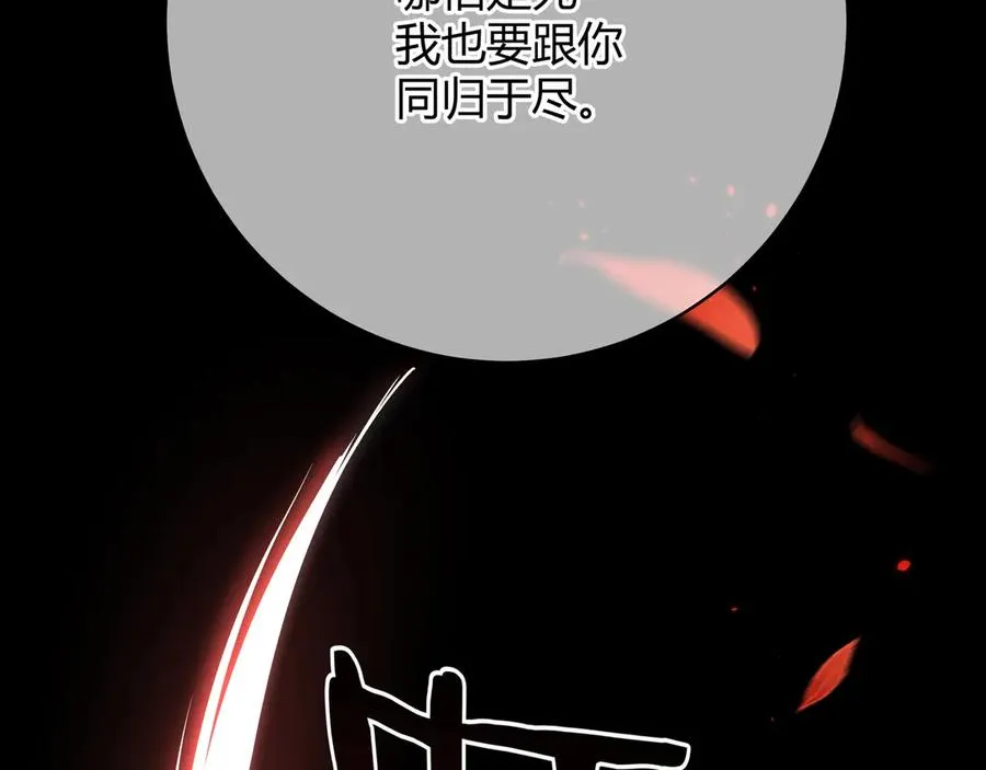 第1话 影帝是僵尸？！ 第11页