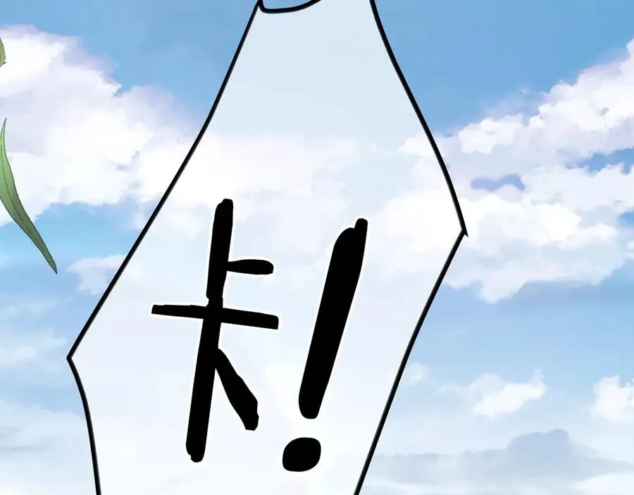 第1话 影帝是僵尸？！ 第16页