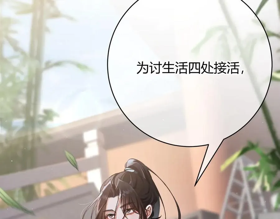 第1话 影帝是僵尸？！ 第23页