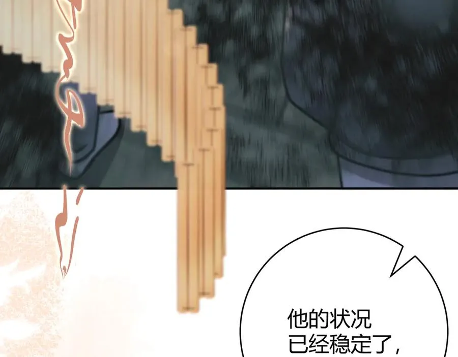 第1话 影帝是僵尸？！ 第50页