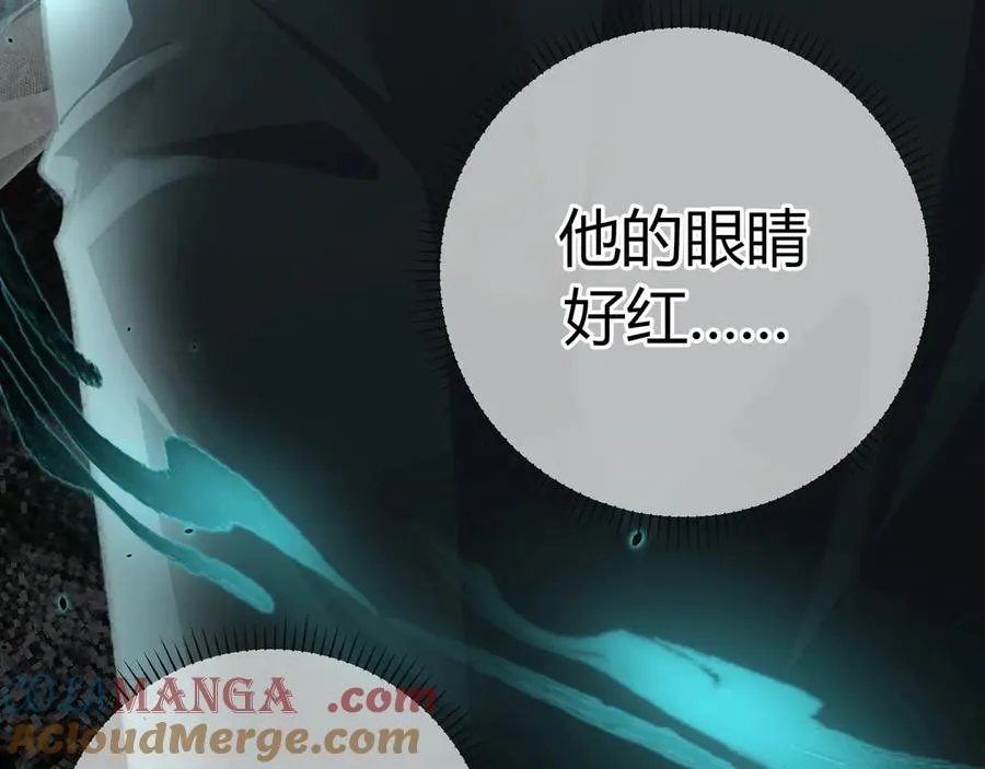 第1话 影帝是僵尸？！ 第65页